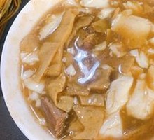 Premium Spicy Soup with Beef and Lamb