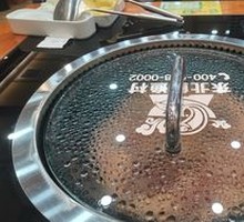 Stir-fried in Iron Pot