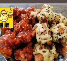 Korean Secret Fried Chicken