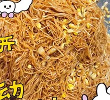 Home-style Steamed Noodles