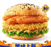 Bifengtang Crab Flavor Burger
