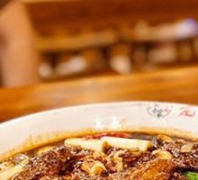 Old Li's Braised Skinless Fish