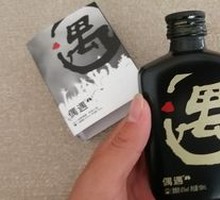 Classic Encounter Wine