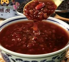 Black Rice Sweet Porridge