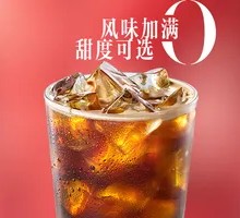 Berry Flavor American (Large)