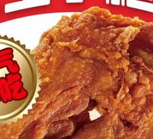 Warlord's Pistol Leg