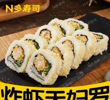 Fried Shrimp Tempura Sushi