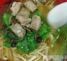 Pork Rib Noodle Soup