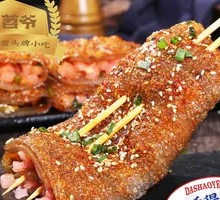 Juicy Sichuan Pickled Beans with Minced Pork on Roasted Tofu Skin