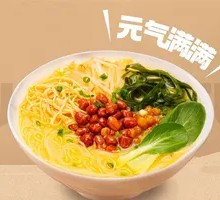 Energy Flower Jelly Chicken Broth Rice Noodles