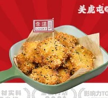 Crunchy Pot-Bellied Chicken