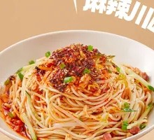 Sichuan Spicy Chicken Noodles