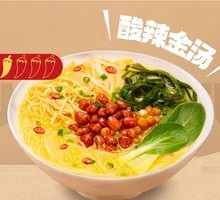 Red Sour Soup Beef Noodles