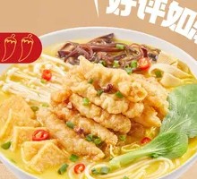 Golden Soup Crispy Pork Rice Noodles