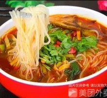 Spicy Sesame Noodle Soup