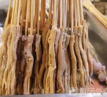 Roasted Duck Intestines