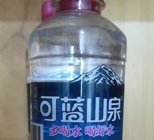 Kelan Mountain Spring Water Dessert