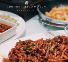 Shredded Pork with Vegetables