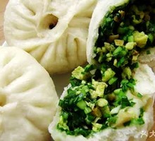 Vegetable Dumplings