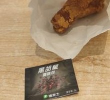 Crispy Fried Chicken