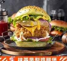 Matcha Pineapple Chicken Burger