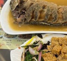 Braised Yellow River Carp