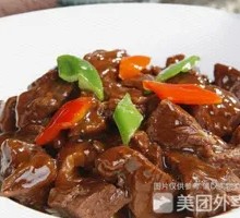 Braised Beef