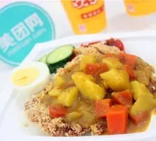 Curry Leg Steak Rice