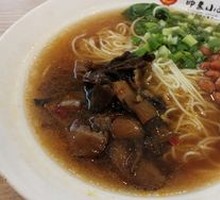 Braised Mushroom Noodles with Abalone Sauce