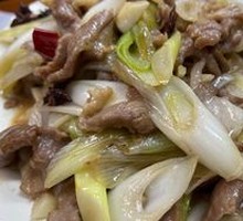 Scallion Stir-Fried Lamb
