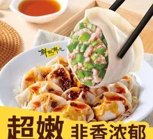 Leek and Pork Dumplings