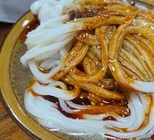 Rice Noodles with Beef Tendon Noodles