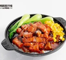 Shiitake Braised Pork Congee Rice