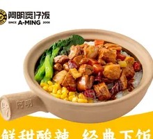 Kung Pao Chicken Baozi Rice