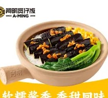 Minced Pork Eggplant Baozi Rice