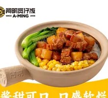 Taiwanese Braised Pork Rice in Clay Pot