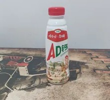 Wahaha AD Calcium Milk