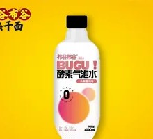 Enzyme Sparkling Water