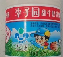 Lizi Garden Sweet Milk