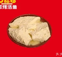 Old Tofu Pudding