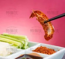 Complete Condiment Set