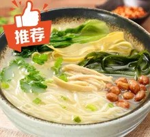 Original Chicken Soup Rice Noodles