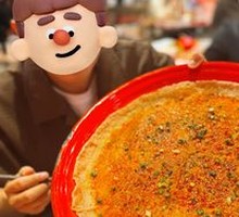 Spicy Oil Sichuan Tiao Skin