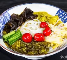 Spicy Pickled Chili Rice Noodles