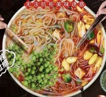 Sichuan Pepper Noodles