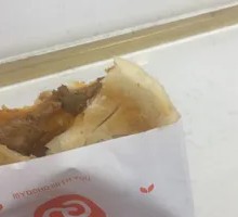 Sichuan Pepper Chicken Leg Bake Pie