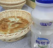 Flower Milk Yogurt Drink