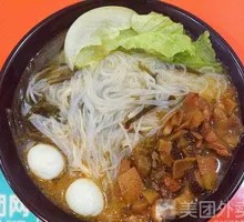 Beef Meatball Rice Noodles