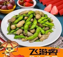 Peanut and Edamame