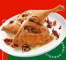Spicy Pepper Duck Leg